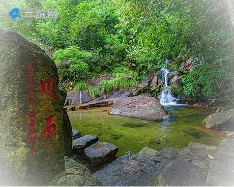 武夷山十八寨景区