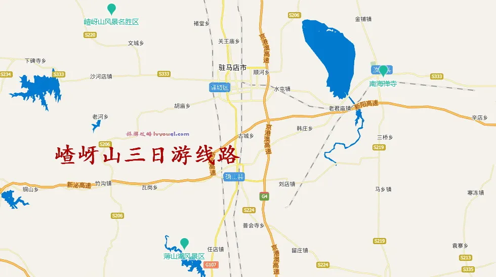 嵖岈山三日游线路图