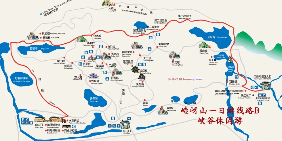 嵖岈山一日游线路B图：峡谷休闲游（点击看大图）