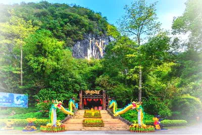 封开龙山风景区