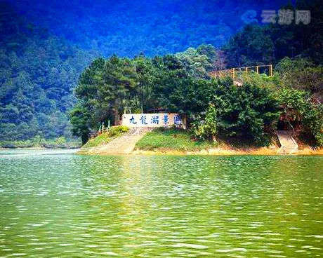 肇庆九龙湖风景区