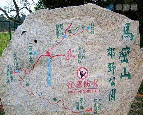 深圳马峦山郊野公园