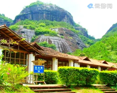 紫金越王山风景区