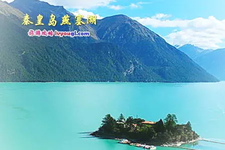 秦皇岛燕塞湖