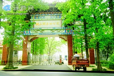 泌阳铜山风景区