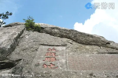 麻城龟峰山风景区