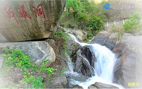 衡阳南岳衡山水帘洞