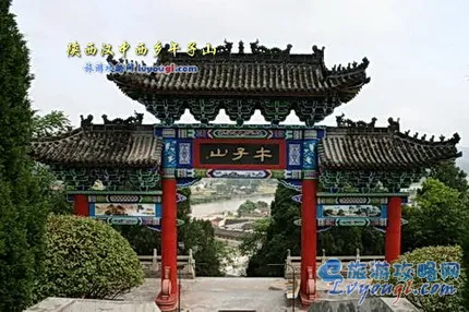 汉中西乡午子山风景区