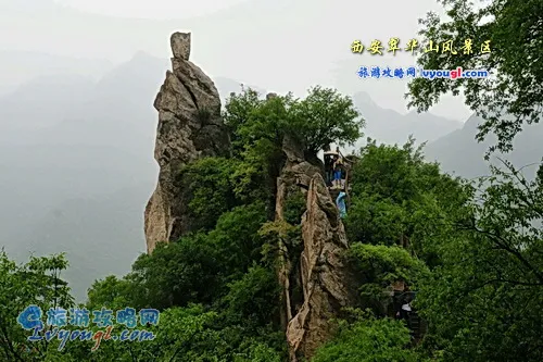 西安翠华山风景区