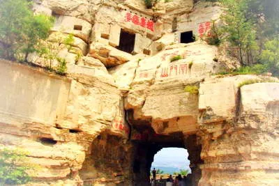 青州云门山景区