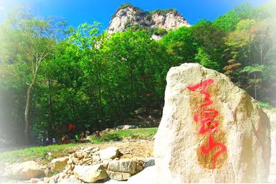 宽甸天罡山景区