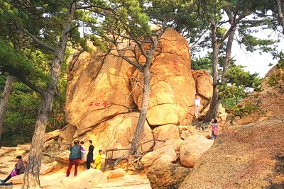 鞍山千山风景名胜区