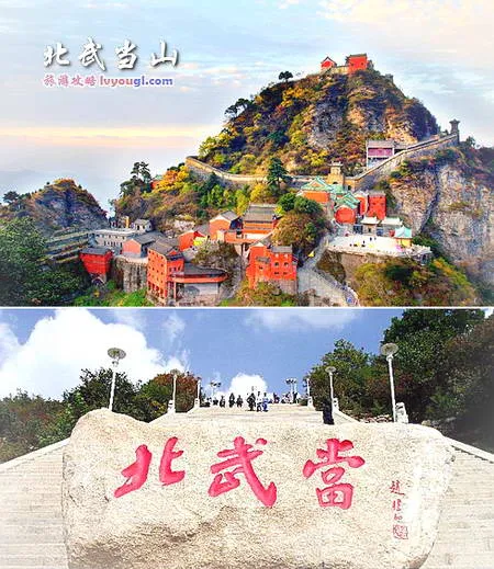 吕梁方山北武当山景区