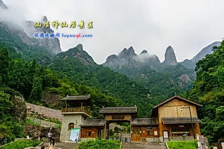 台州神仙居风景区