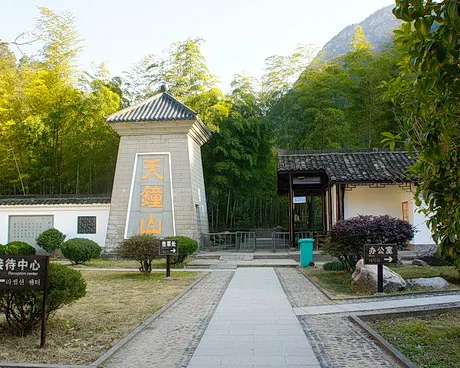 杭州富阳天钟山景区