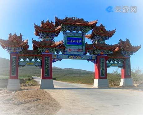 万荣孤峰山风景区