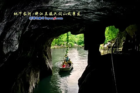 地下长河-浙江兰溪六洞山风景区