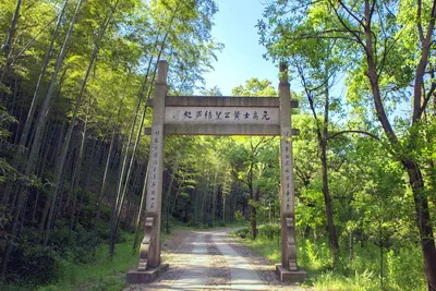 富阳黄公望隐居地景区