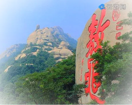 邹城峄山风景区