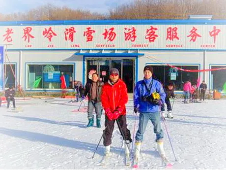 南阳老界岭滑雪场