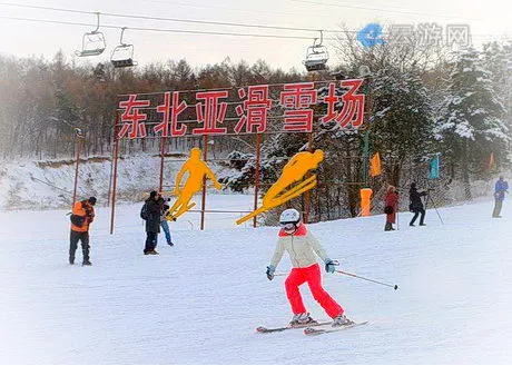 沈阳东北亚滑雪场