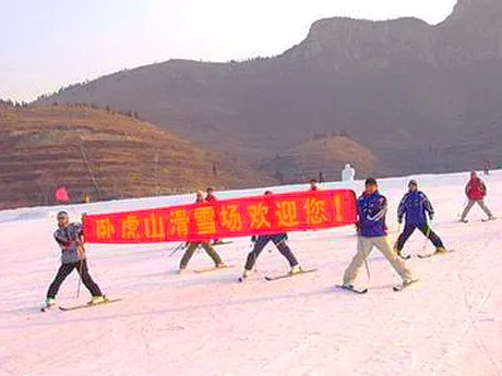 济南卧虎山滑雪场