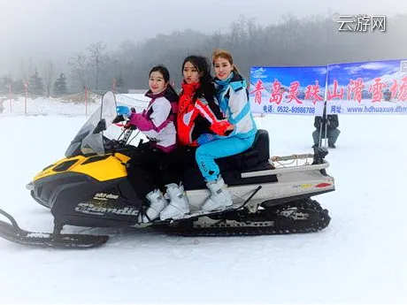 青岛黄岛区灵珠山滑雪场