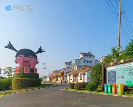 汤家家温泉村