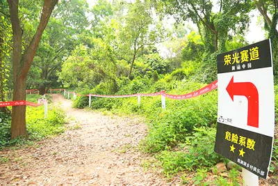 深圳观澜湖休闲旅游区