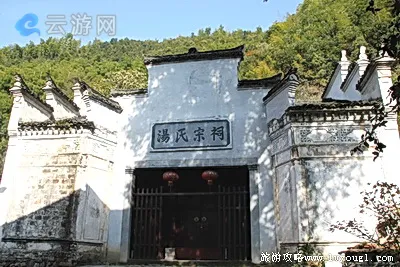 杭州余杭山沟沟旅游区