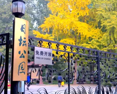 北京日坛公园