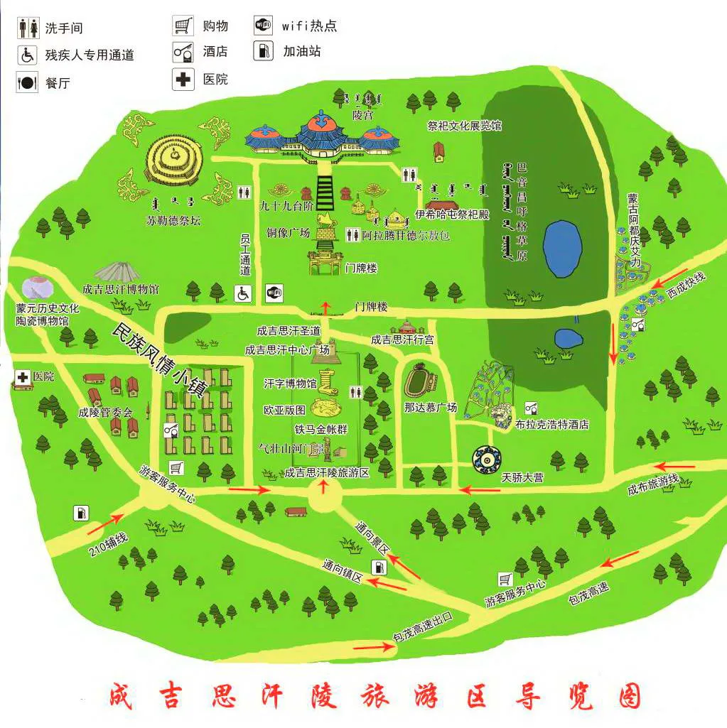 成吉思汗陵旅游区导航图（点击图片浏览大图）