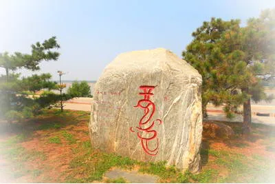 济南百里黄河风景区