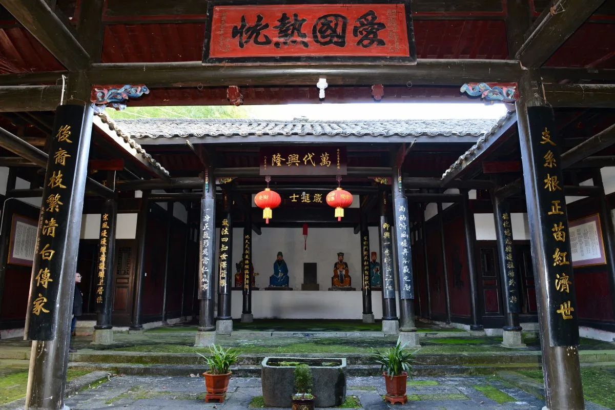 建宁上坪古村