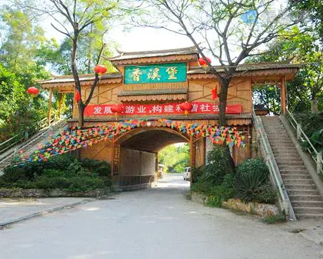 龙门香溪堡旅游区