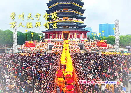 常州天宁寺天宁宝塔下万人膜拜情景：国内寺院最大的宝塔