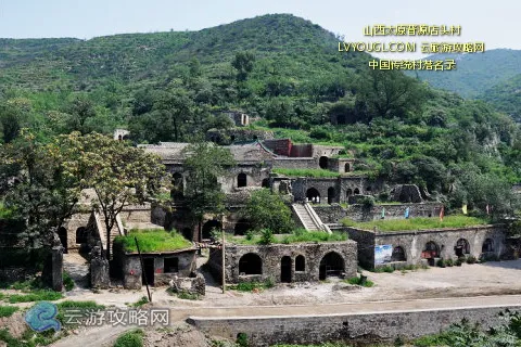 太原店头村古堡