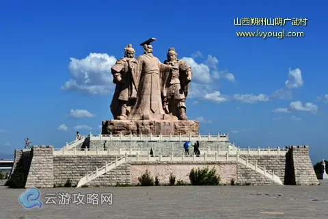 山西朔州山阴广武村