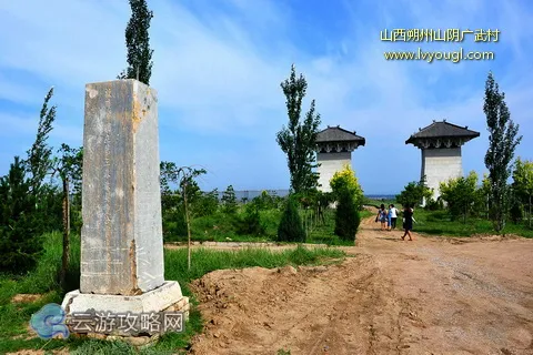 山西朔州山阴广武村