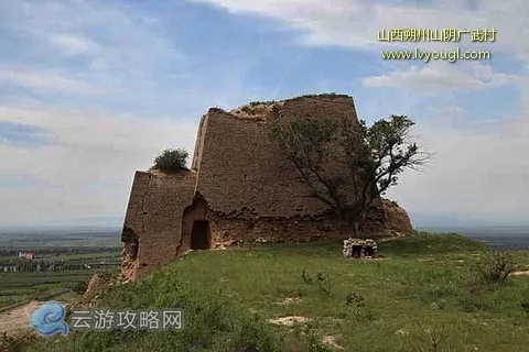 山西朔州山阴广武村