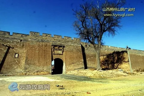 山西朔州山阴广武村