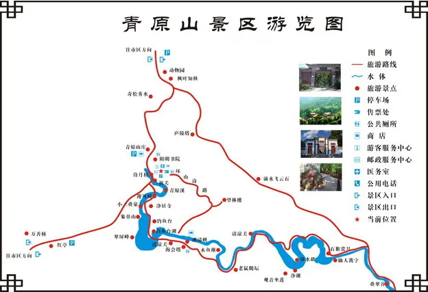 吉安青原山导游图(点击图片浏览大图)