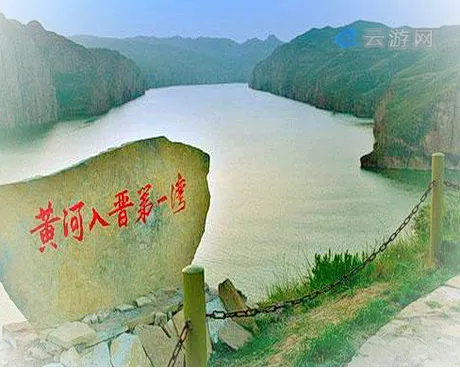 吕梁黄河石楼湾