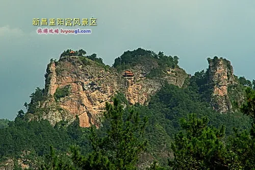 新昌重阳宫景区