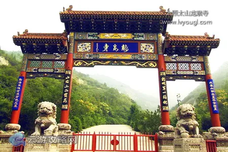 太山寺山景