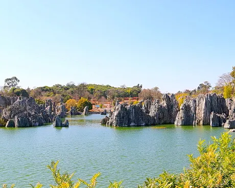 昆明石林长湖景区