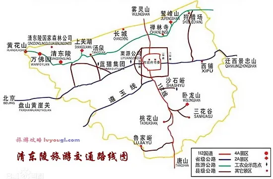 清东陵旅游交通路线图