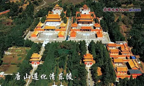 唐山遵化清东陵景区