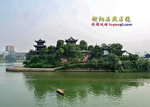 衡阳石鼓书院