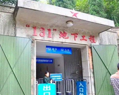 澄水洞旅游区（131工程）